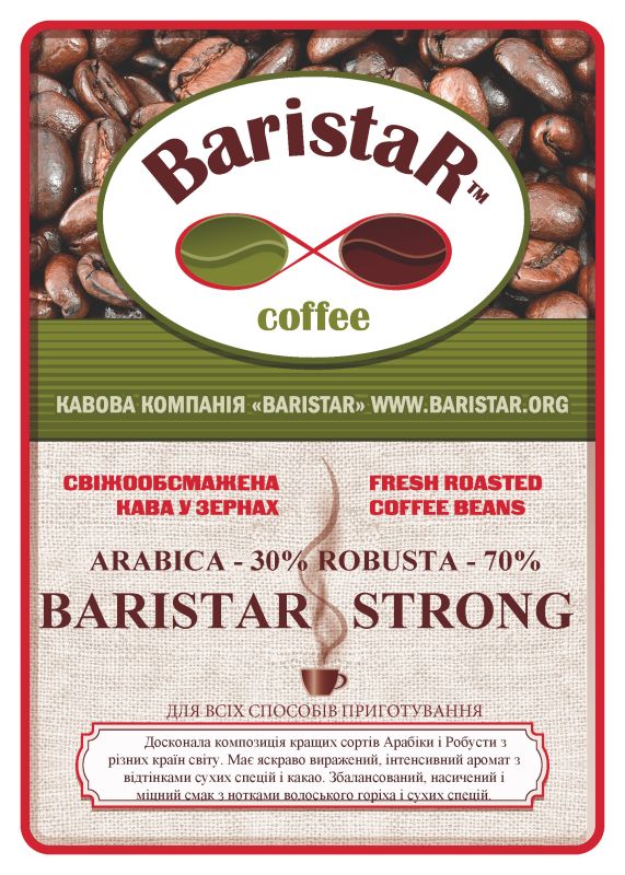 BARISTAR STRONG, Арабіка - 30% Робуста - 70%
