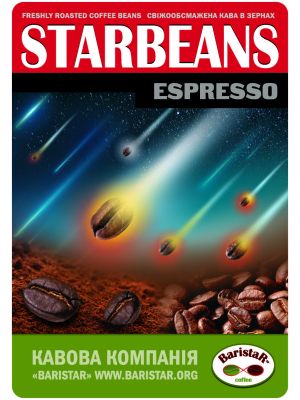 Starbeans - Espresso