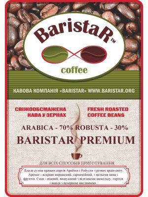 Baristar Premium